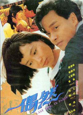 侠影江湖 免费电影全集