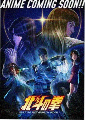 机甲战队 动漫全集免费