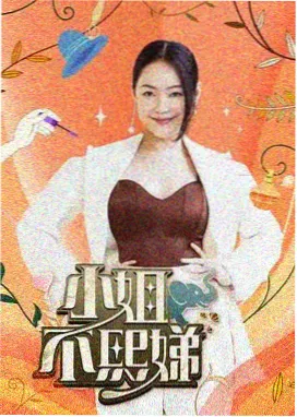 音乐盛典 综艺全集在线